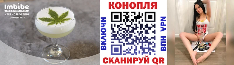 Canna-Cookies конопля  Соликамск 
