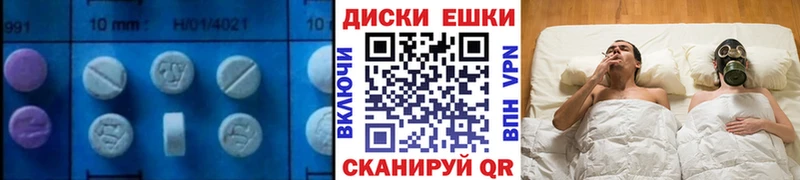 Ecstasy mix  Соликамск 