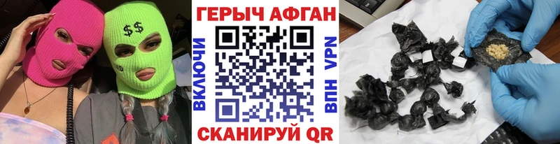 Героин герыч Соликамск