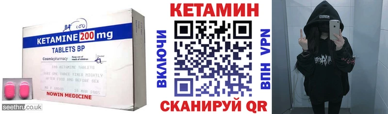 Кетамин VHQ Соликамск