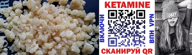 цена   Соликамск  Кетамин ketamine 