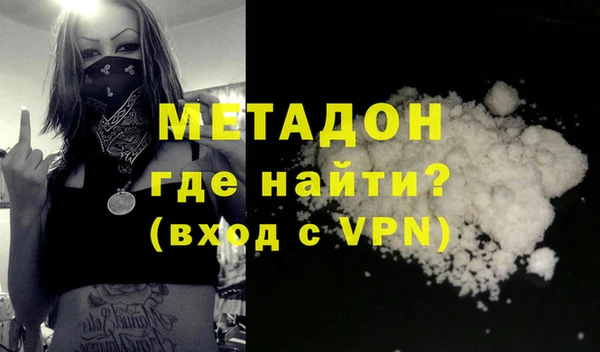 mdma Сафоново