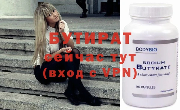 mdma Сафоново