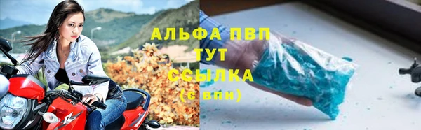 кокаин премиум Арсеньев