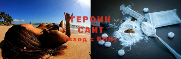 кокаин премиум Арсеньев