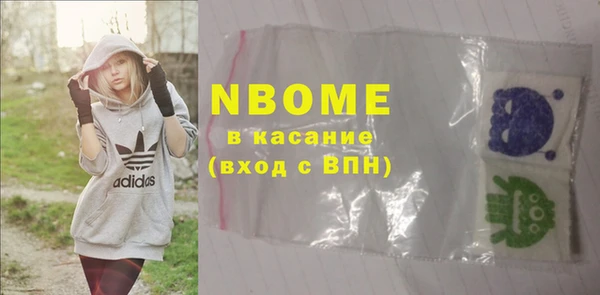кокаин премиум Арсеньев