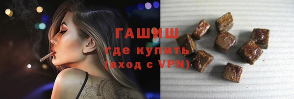 мет Саяногорск