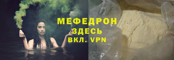 кокаин премиум Арсеньев