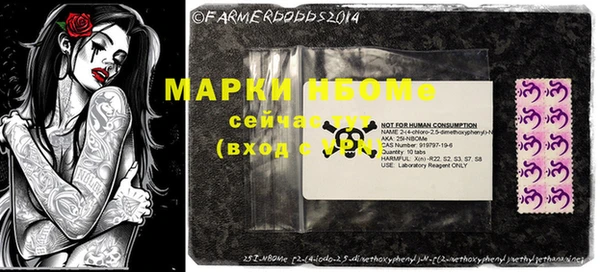 кокаин премиум Арсеньев
