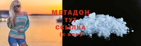альфа пвп VHQ Пролетарск