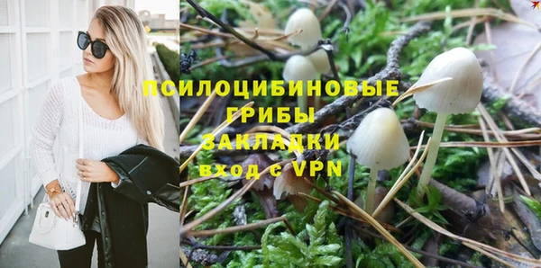 кокаин премиум Арсеньев
