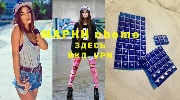 мет Саяногорск