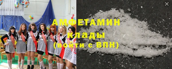 бошки Армянск