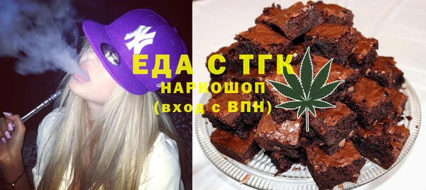 бошки Армянск