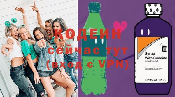 бошки Армянск