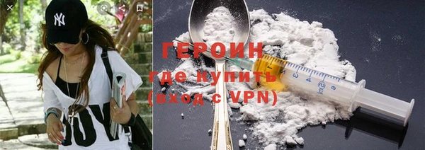 бошки Армянск