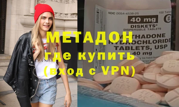кокаин премиум Арсеньев