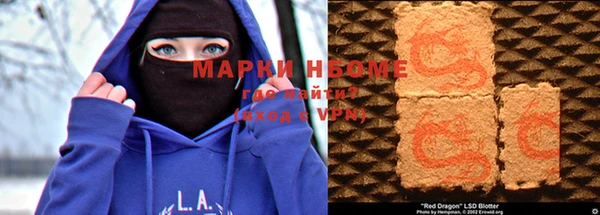 кокаин премиум Арсеньев