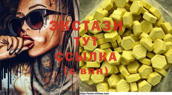 кокаин премиум Арсеньев
