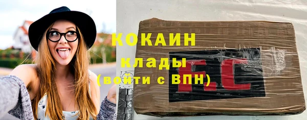 кокаин премиум Арсеньев