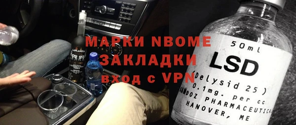 кокаин премиум Арсеньев