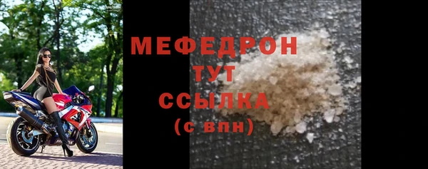 спайс Протвино