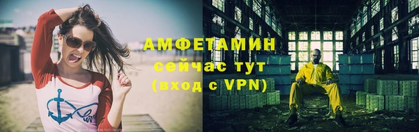 бошки Армянск