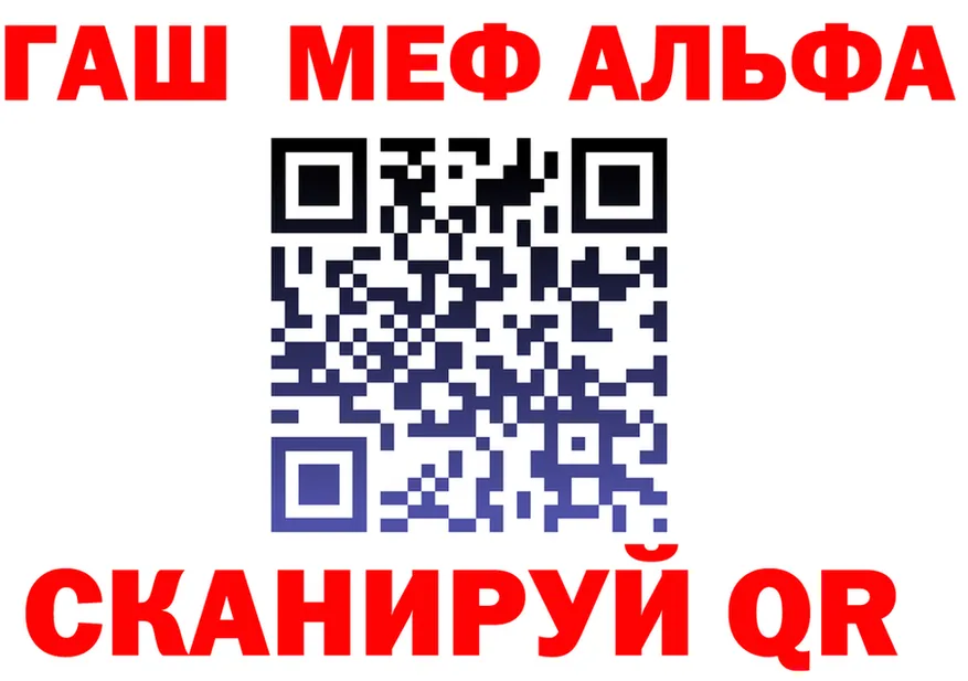 Альфа ПВП СК вход это kraken Соликамск