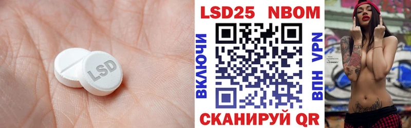 Лсд 25 экстази кислота  продажа наркотиков  Соликамск 