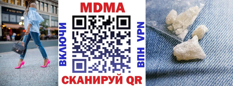 MDMA crystal  Соликамск 