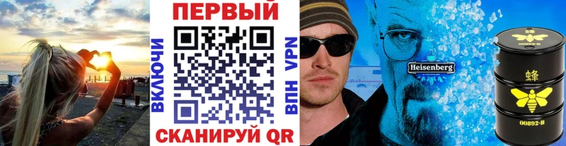 Первитин кристалл KRAKEN онион Соликамск