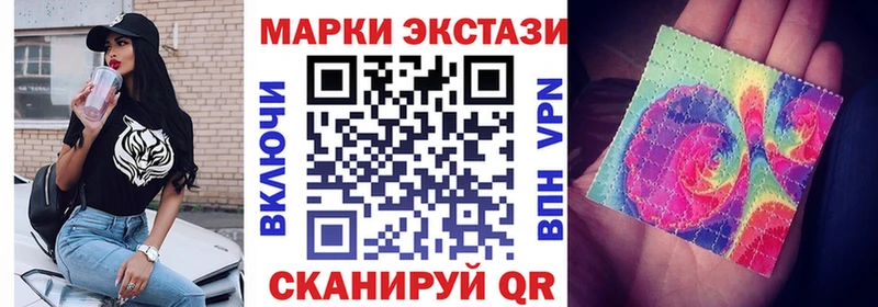 Марки N-bome 1500мкг  цены   hydra зеркало  Соликамск 