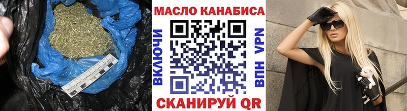 Дистиллят ТГК гашишное масло Соликамск